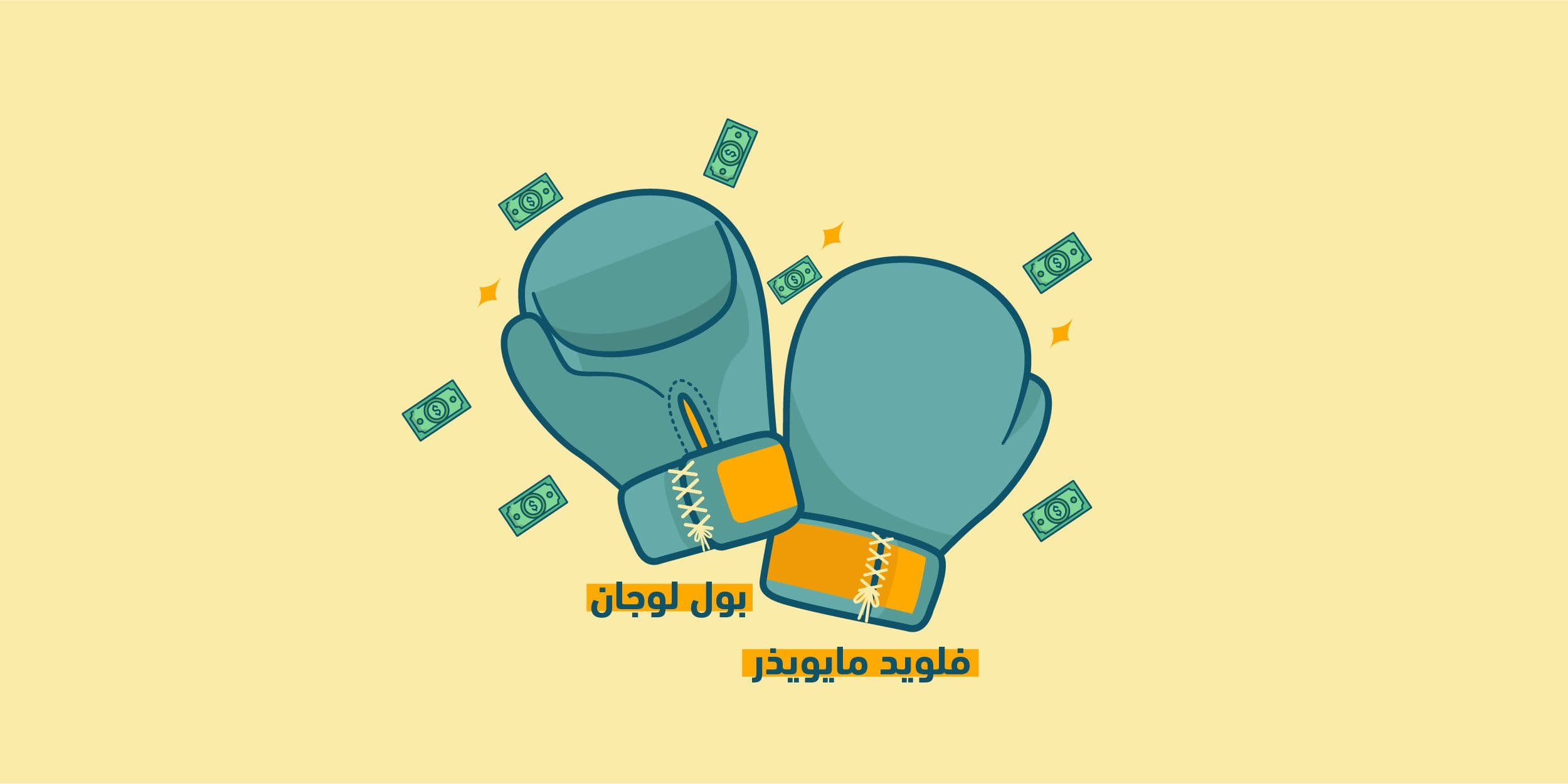 ماتش ملاكمة بين يوتيوبر مشهور وملاكم  محترف...مين يكسب؟