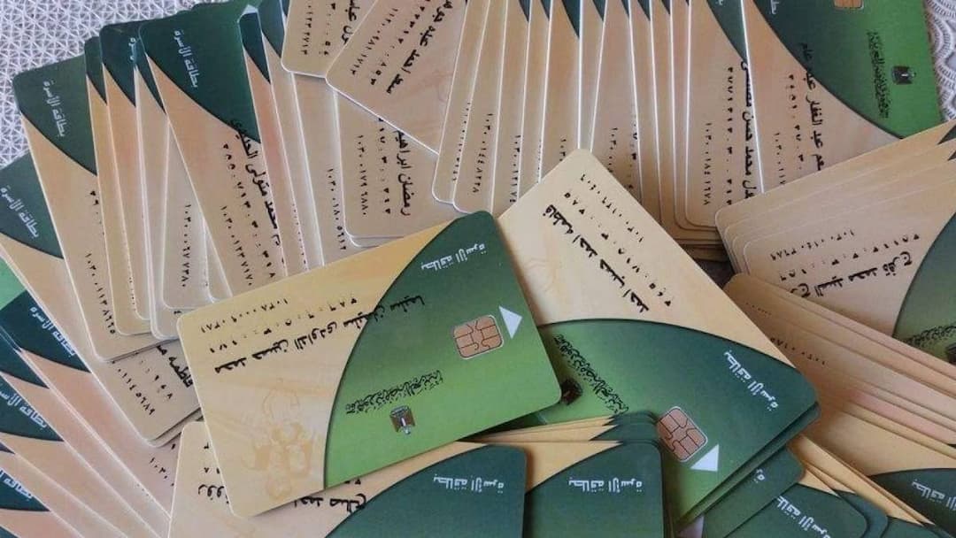 ازاي تحدث بيانات بطاقتك التموينية على موقع دعم مصر؟ 