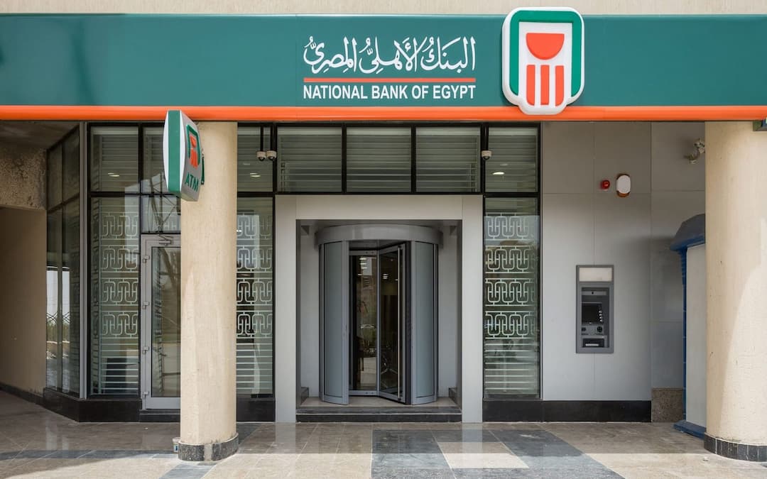 NBE: Cards, Loans, & Ahly Net services in 2022