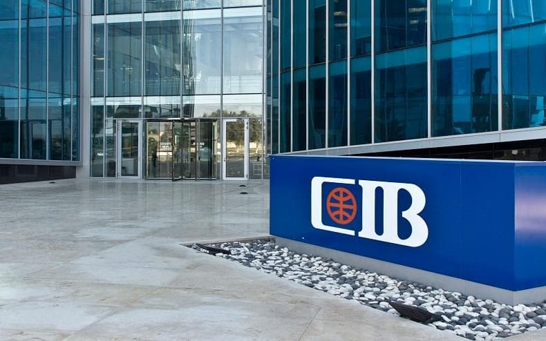 خدمات البنك التجاري الدوليCIB : القروض والفروع والخط الساخن
