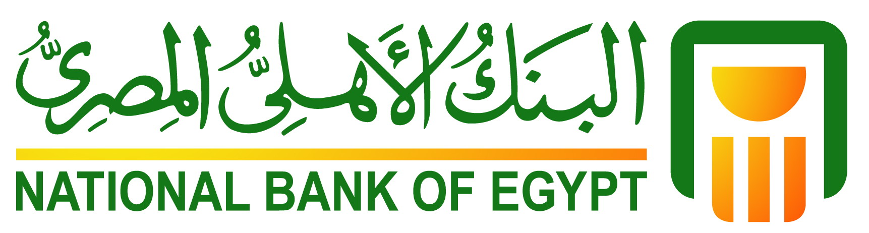 تفاصيل شهادة "أهل مصر الدولارية" من البنك الأهلي بعائد 2.25%