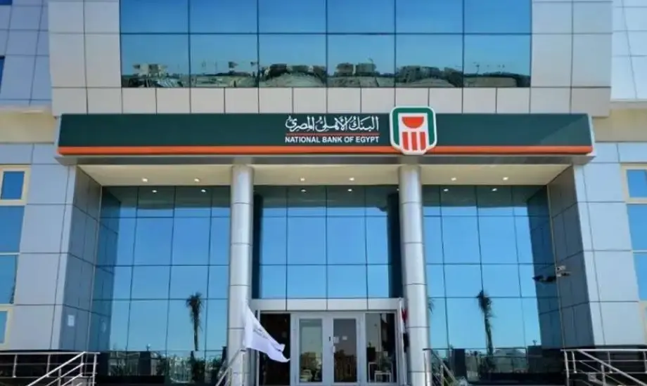 ايه حكاية شهادات الـ 20% من البنك الأهلي المصري؟