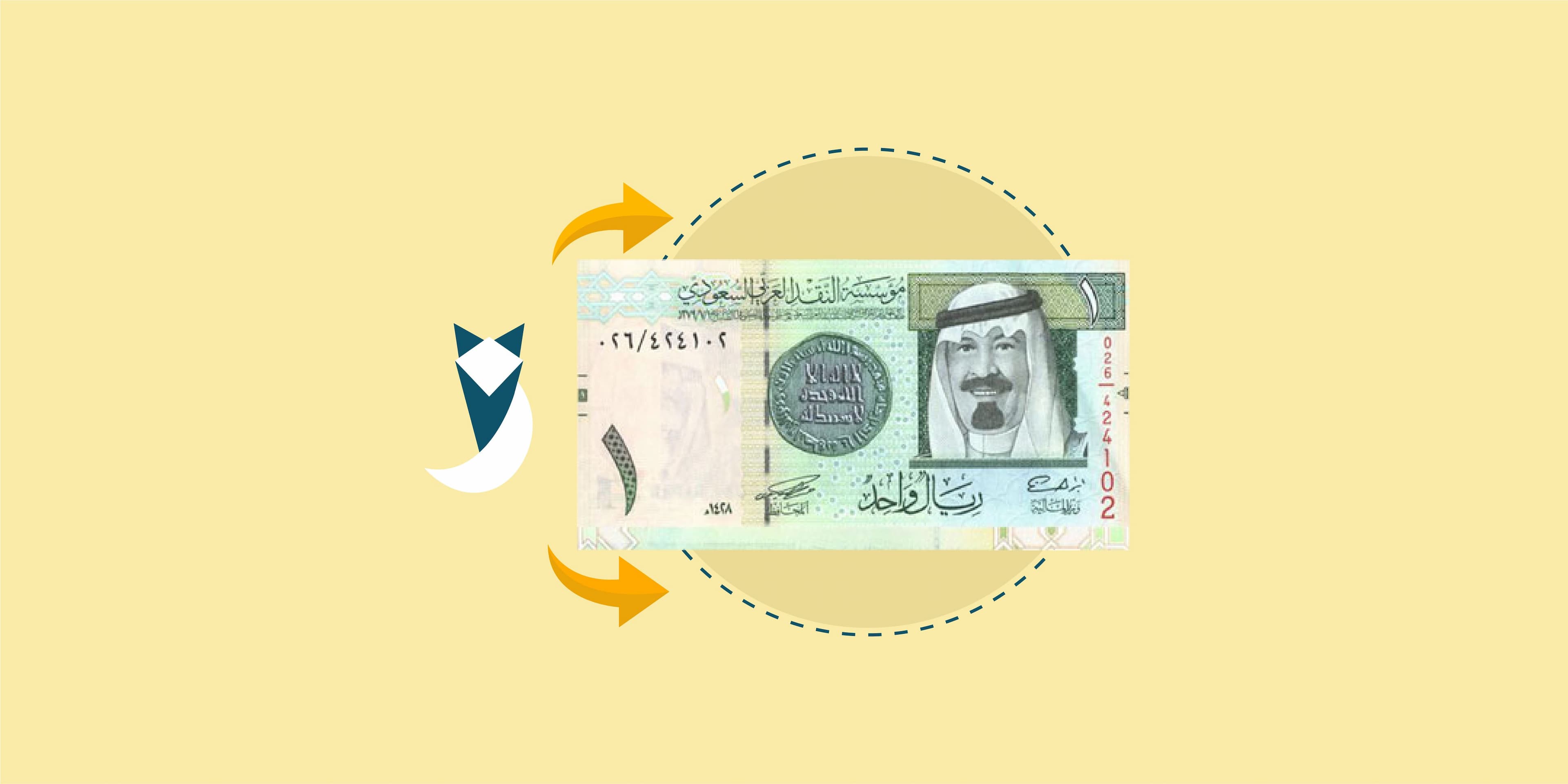 استقرار سعر الريال السعودي في البنوك المصرية، 23 سبتمبر