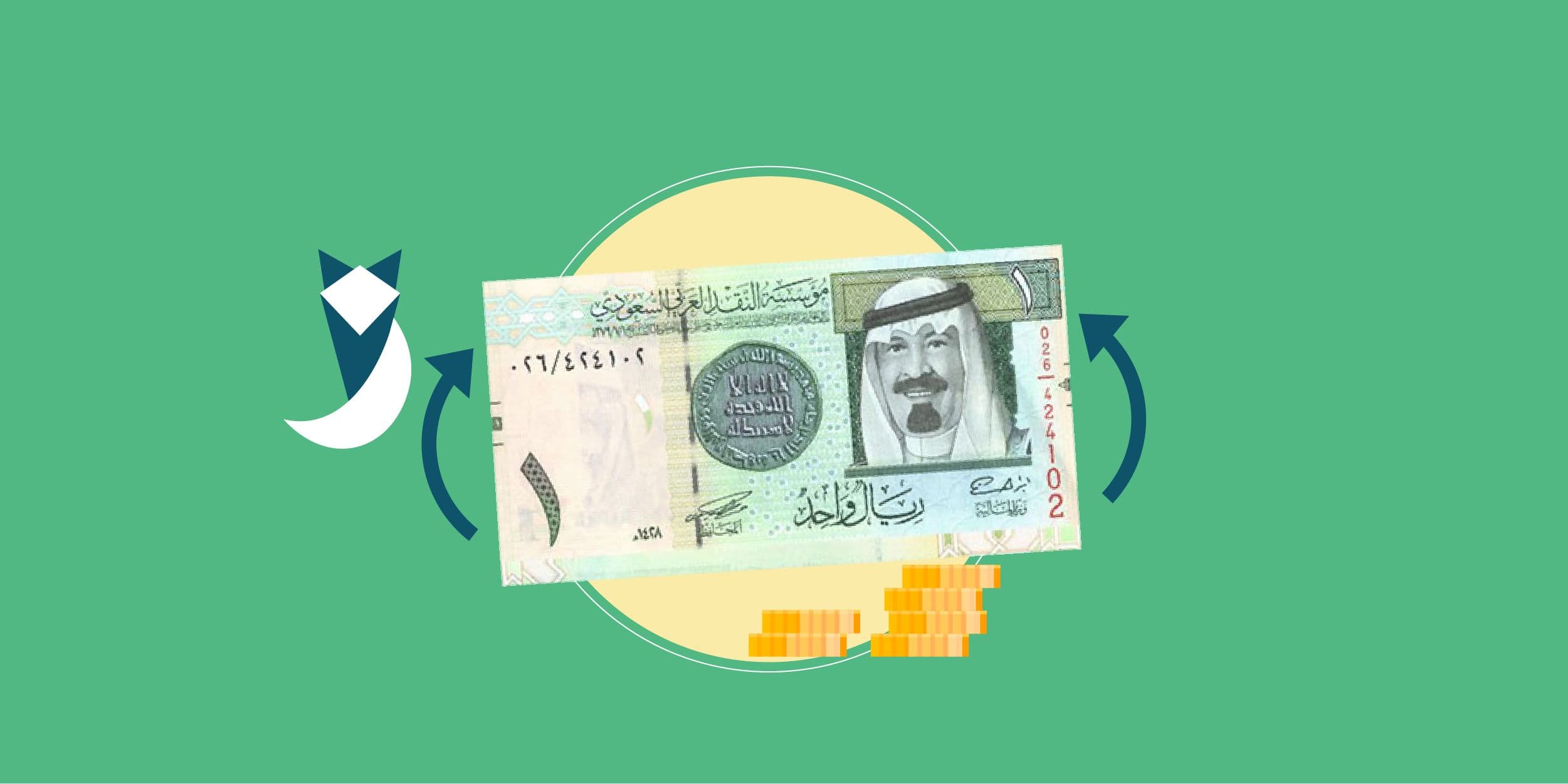 سعر الريال السعودي في البنوك اليوم: الخميس 26 أغسطس 2021 