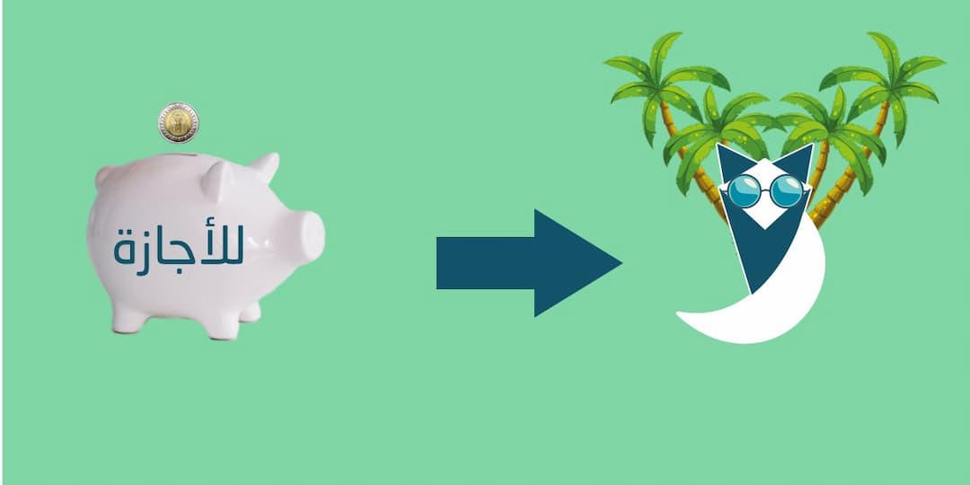 3 Easy ways to save for a vacation