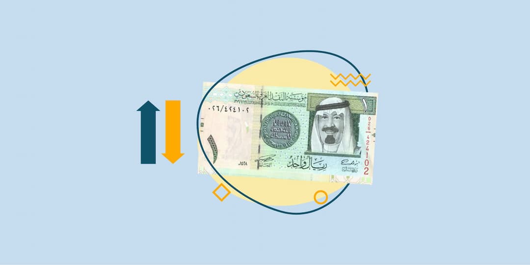 سعر الريال السعودي في البنوك اليوم: الخميس 8 يوليو 2021 