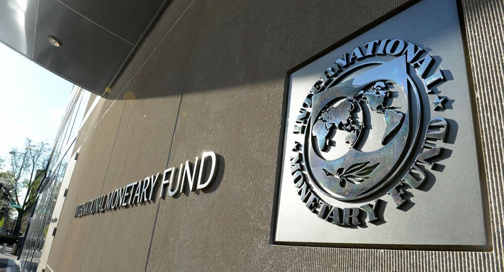 بالفيديو: ايه هو صندوق النقد الدولي وازاي بيشتغل؟ 